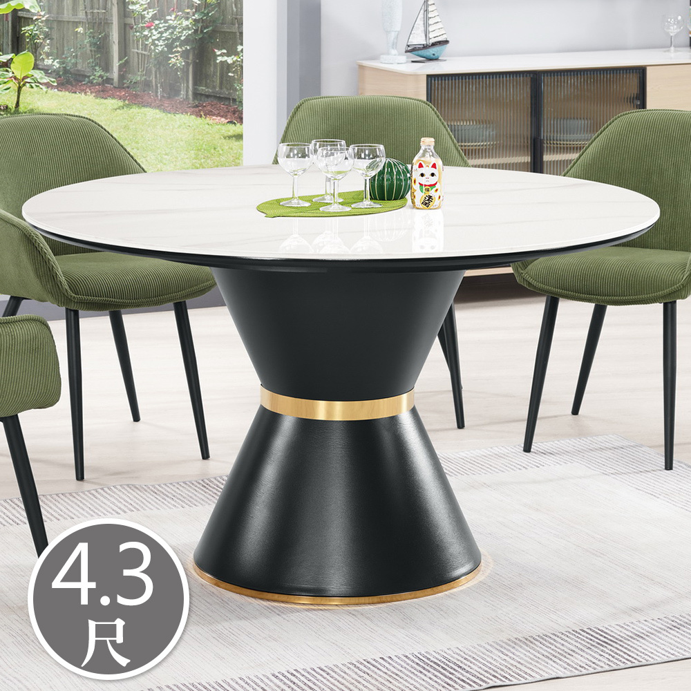 凡森4.3尺岩板圓形餐桌/造型底座餐桌