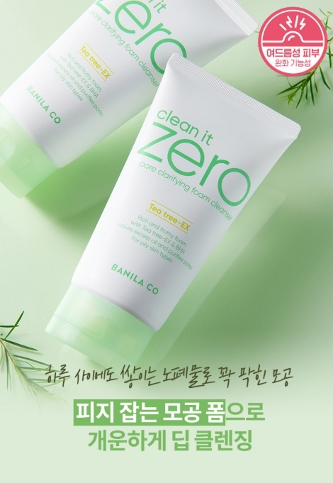 韓國代購 BANILA CO NEW Clean it zero pore clarifying foam cleanser 150ML