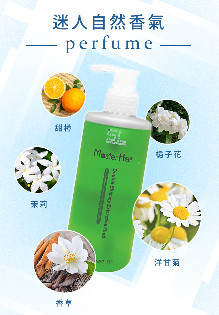 造型乳,捲髮乳,造型膠,護髮,免沖護髮,保濕,整髮,定型,瞬間護髮