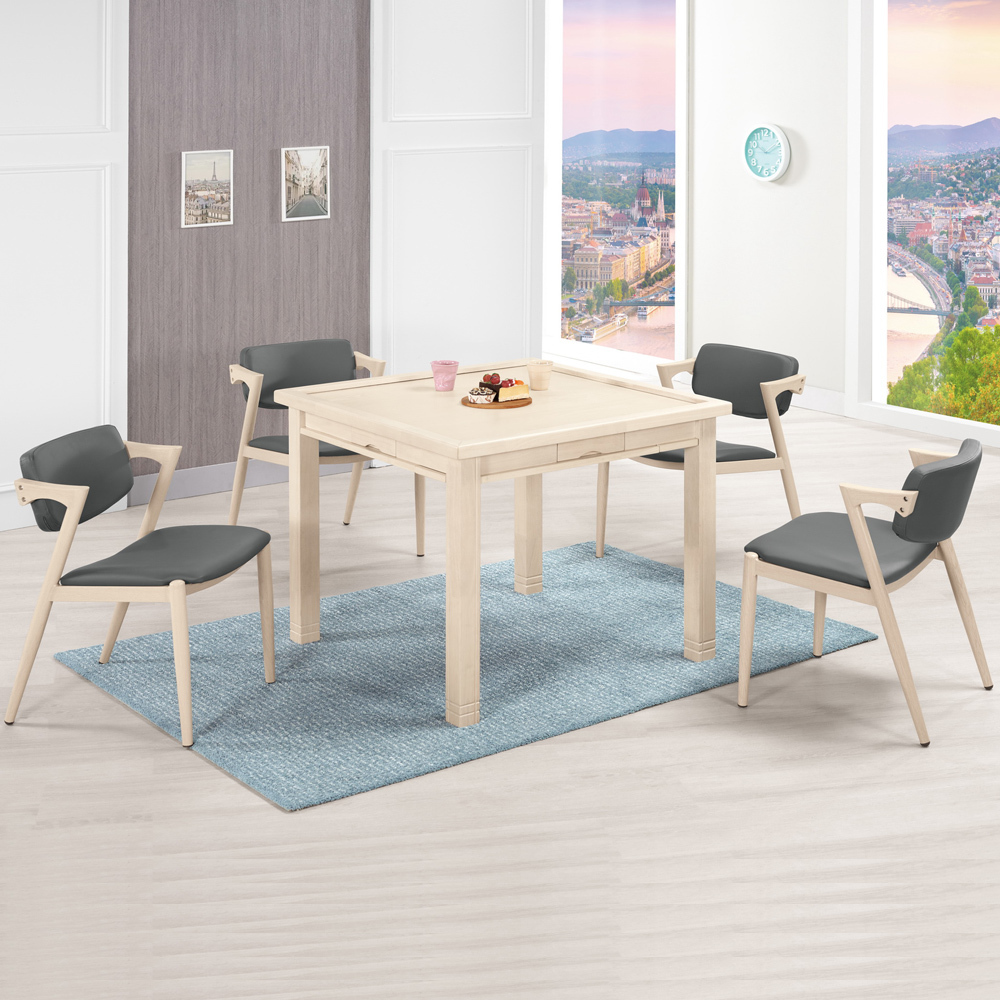 耶森3.1尺多功能餐桌/休閒麻將桌椅組(一桌四椅-兩色可選)