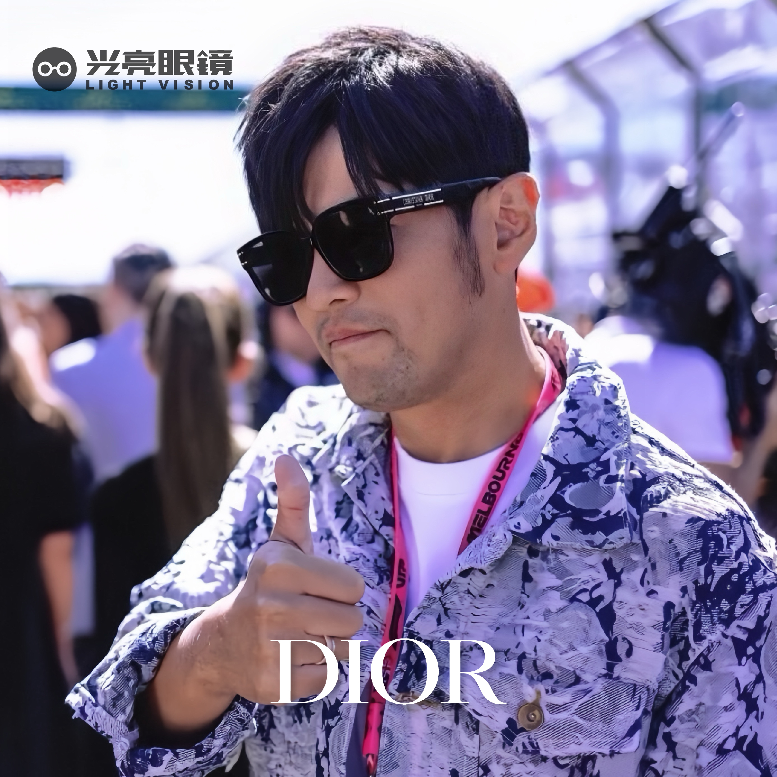Dior - DiorSignature S7F／10A0