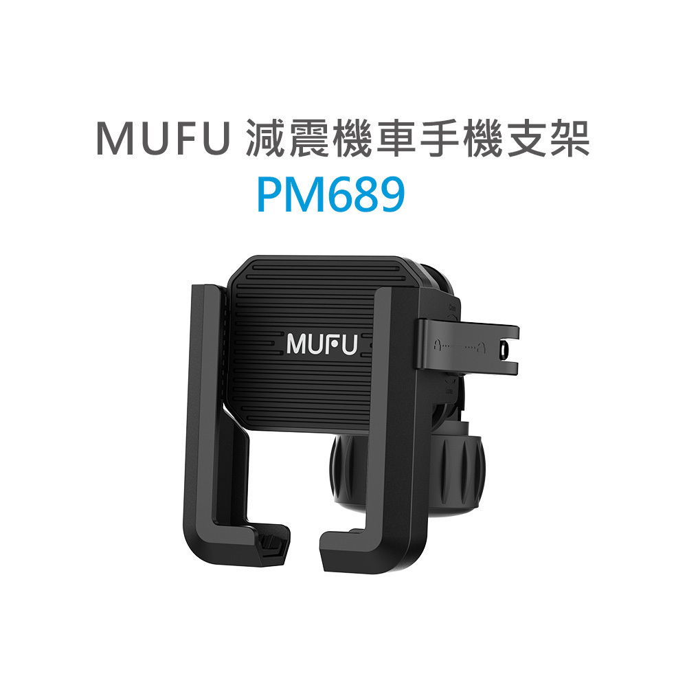 MUFU phone holder PM689