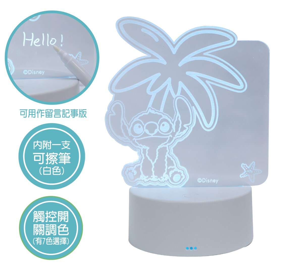 迪士尼史迪仔 |  LED 彩色燈記事板