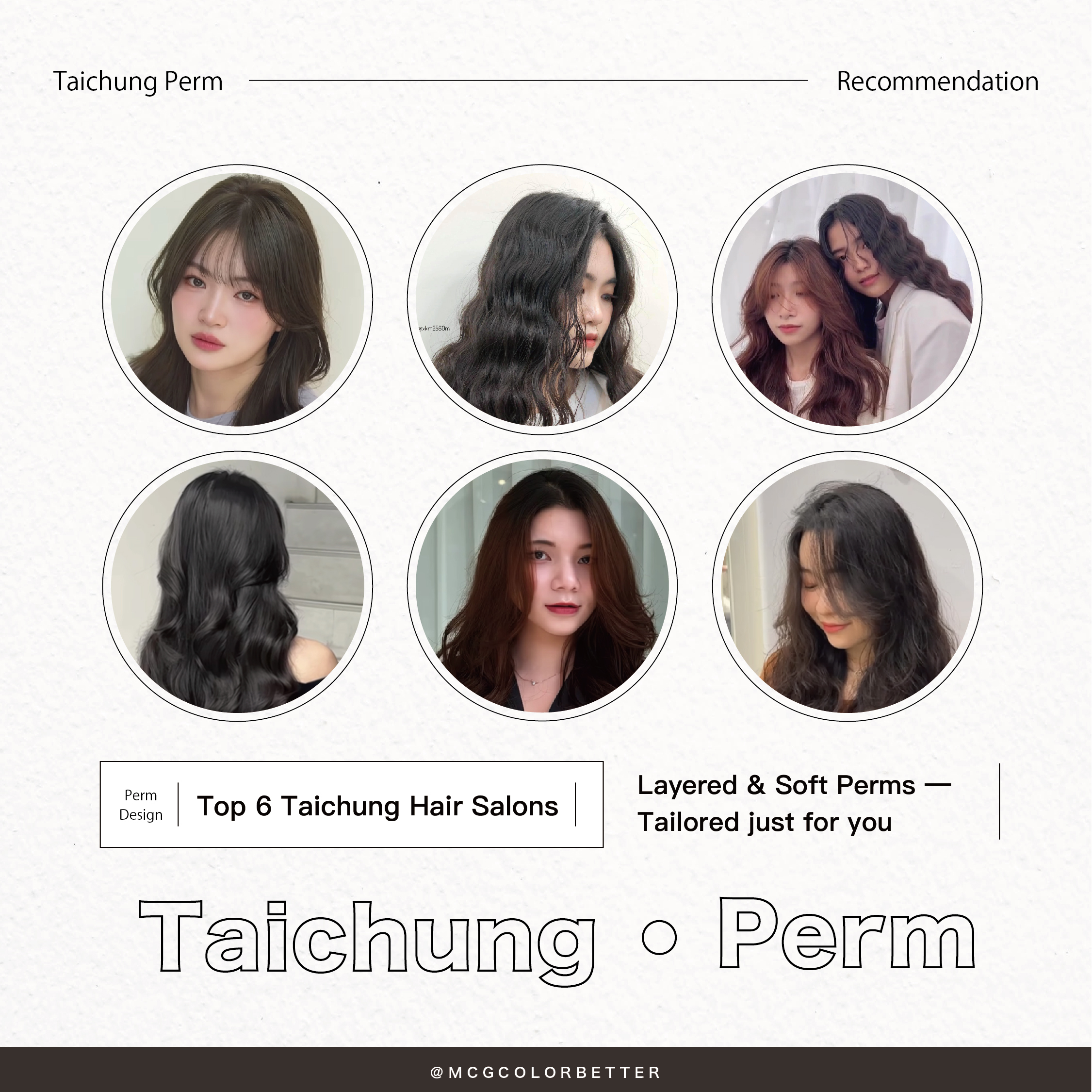 Taichung Perm Guide: 6 Recommended Salons Offering Layered & Soft Perms Tailored Just for You