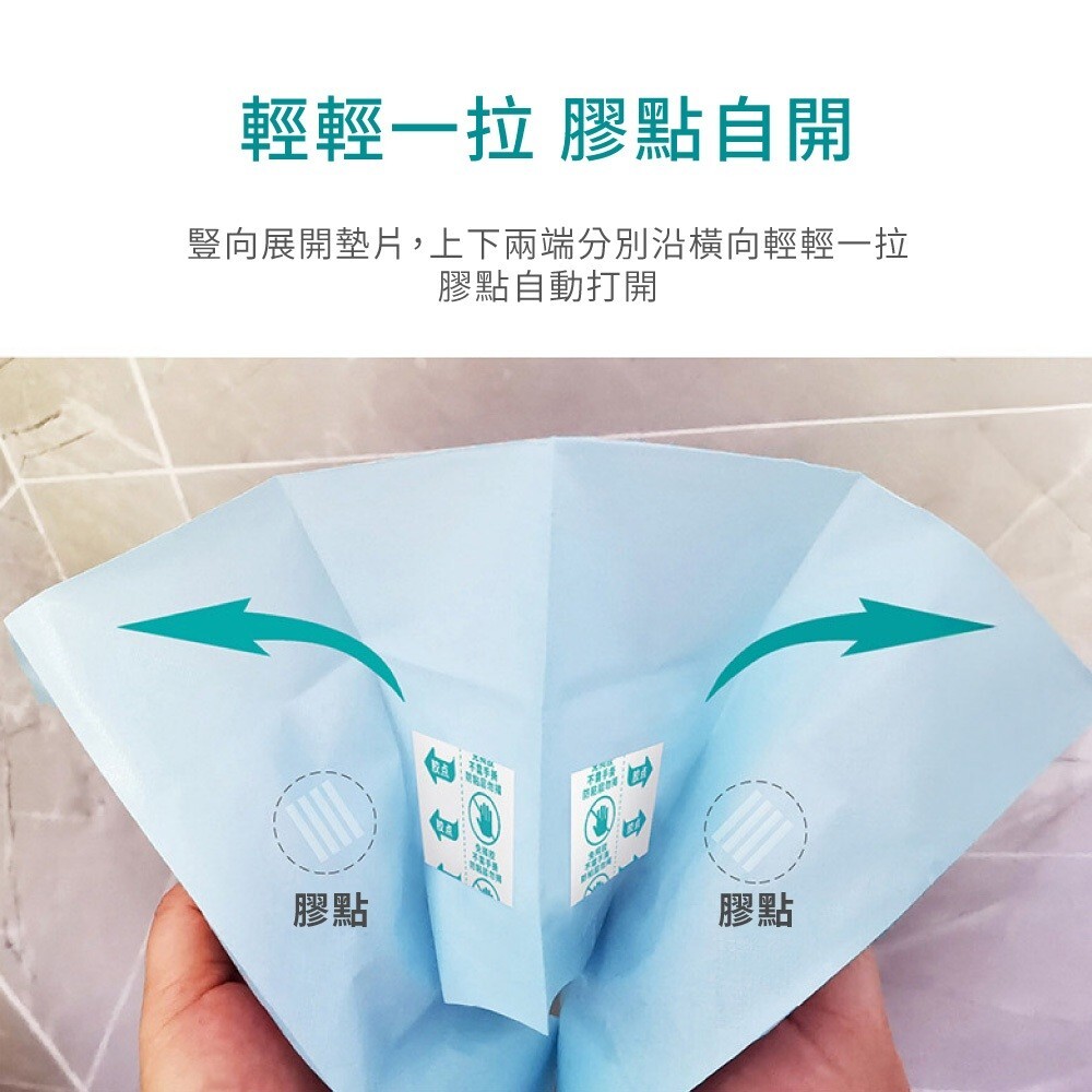 一次性馬桶座墊紙