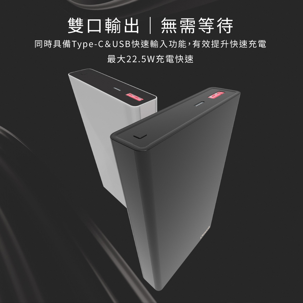 【amuok】輕薄型 PD 快充行動電源