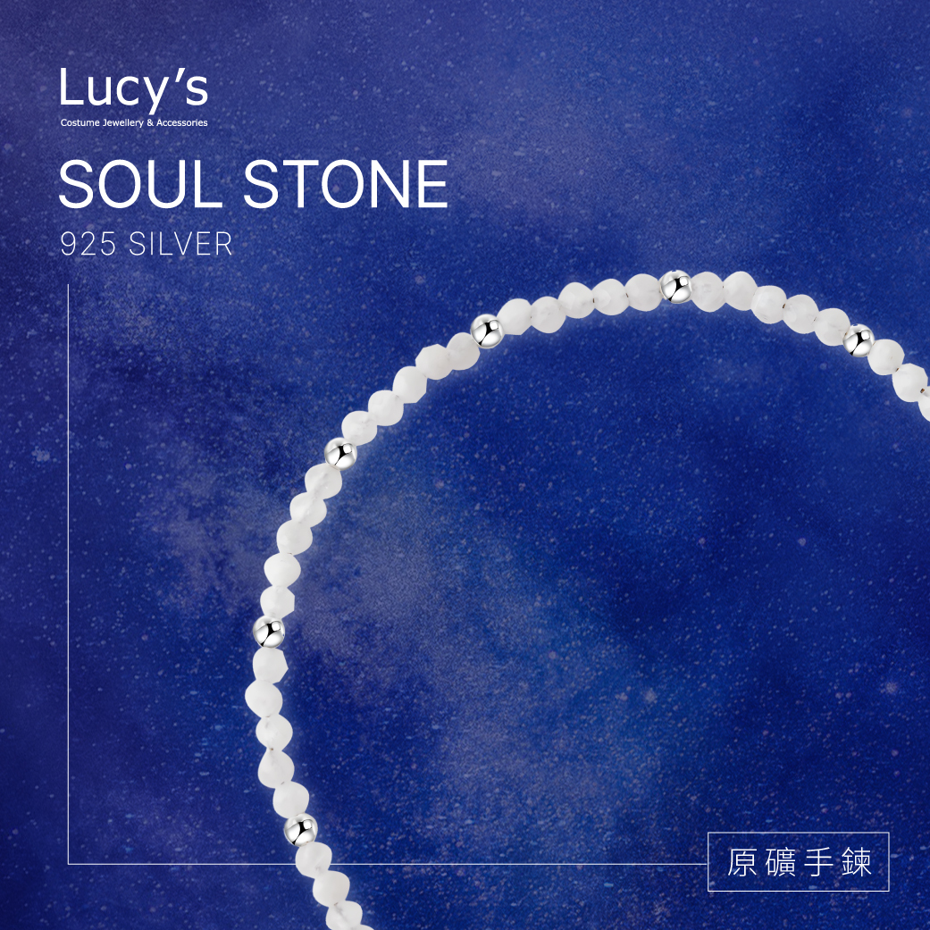原礦手鍊｜925純銀 月光石 手鍊 (115996)