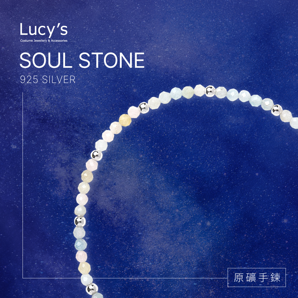 原礦手鍊｜925純銀 摩根石+玉髓 手鍊 (114105)