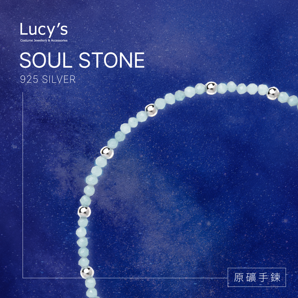 原礦手鍊｜925純銀 藍紋瑪瑙 手鍊 (114099)