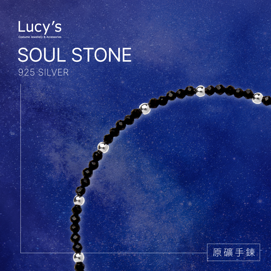 原礦手鍊｜925純銀 黑尖晶 手鍊 (114097)
