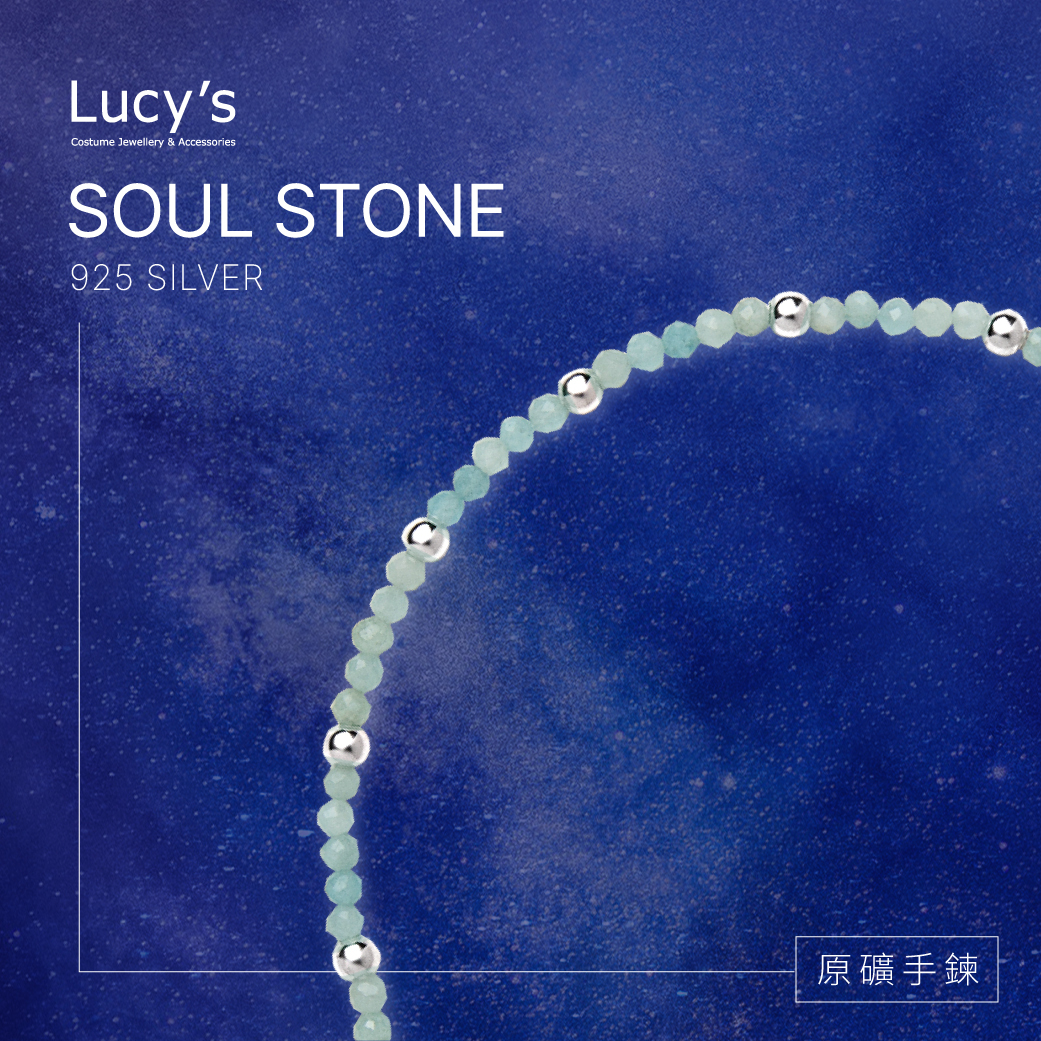 原礦手鍊｜925純銀 天河石 手鍊 (114103)