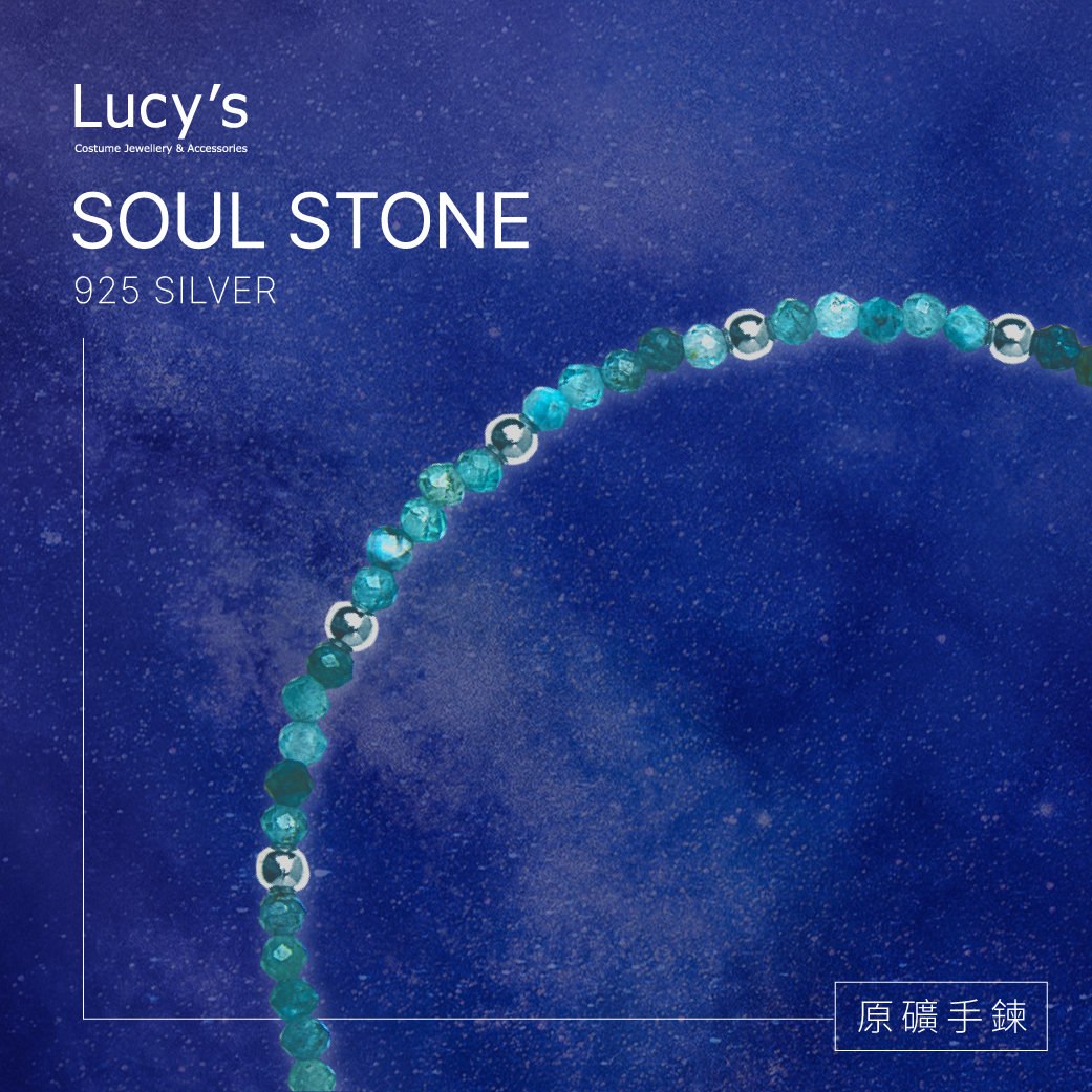 原礦手鍊｜925純銀 磷灰石 手鍊 (114101)