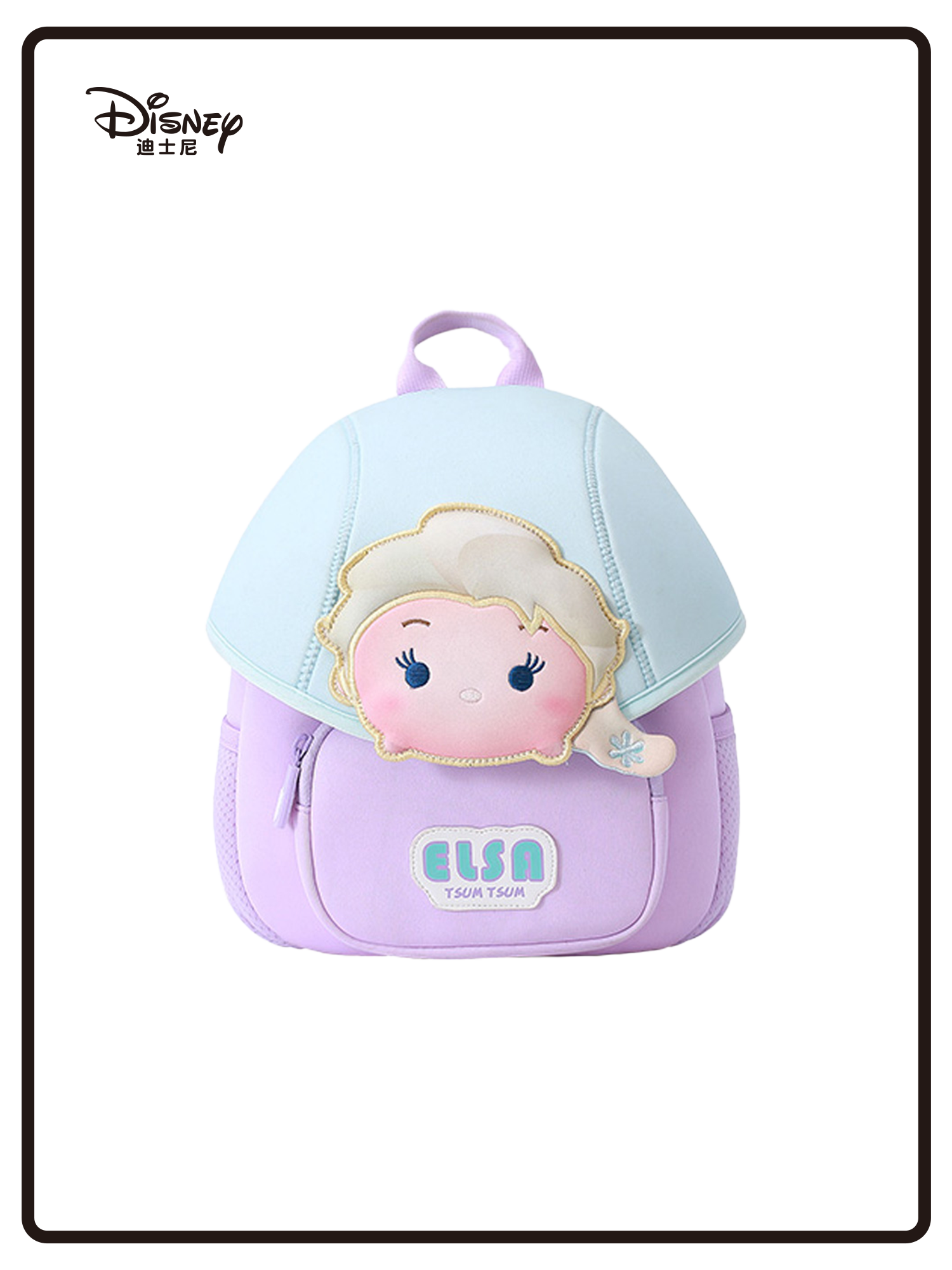 Q版造型揹包_ELSA