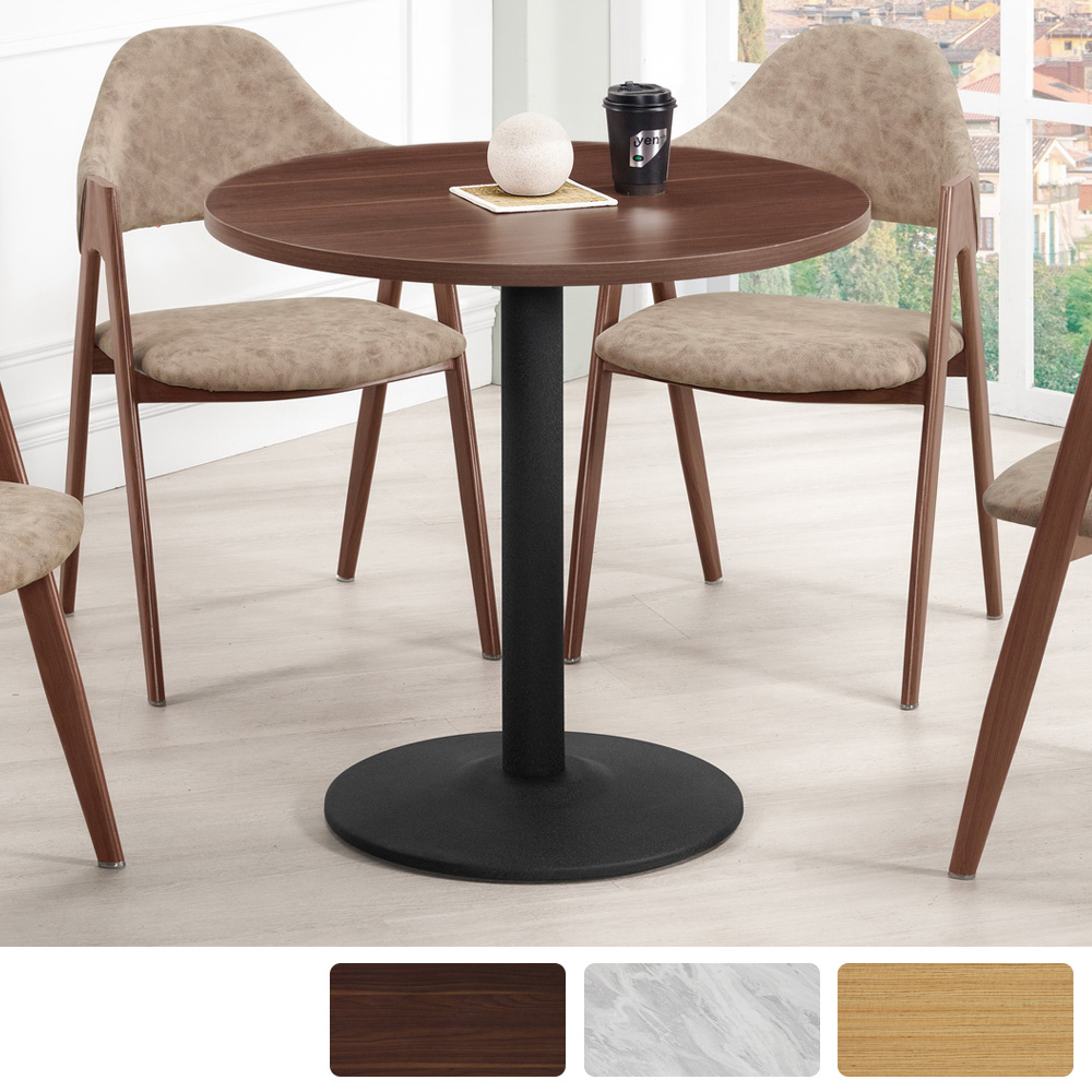 艾威特2.7尺工業風圓型餐桌/小圓桌/休閒桌/商業洽談桌(直徑80x高75cm-三色可選)