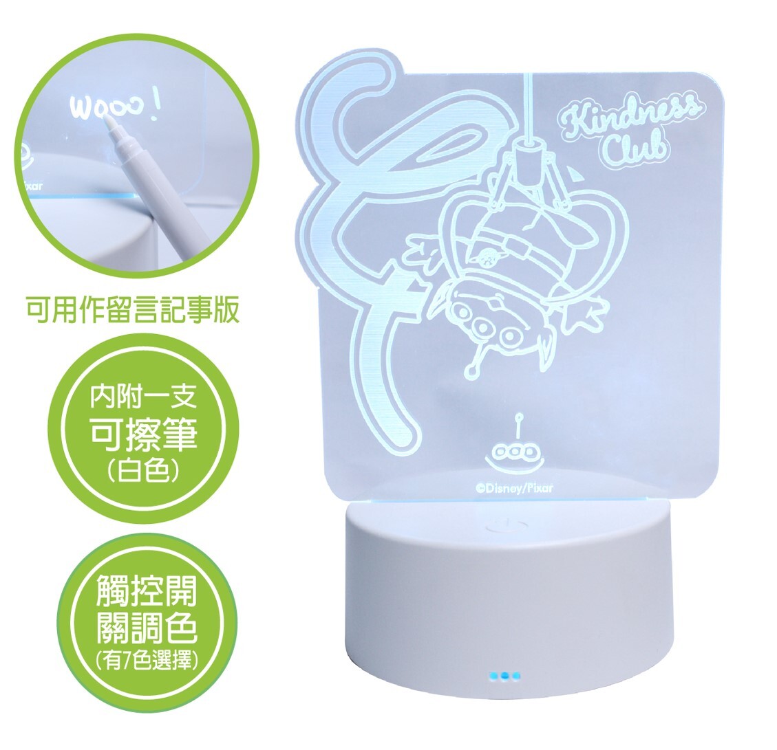 迪士尼反斗奇兵 -  LED 彩色燈記事板 | 三眼仔
