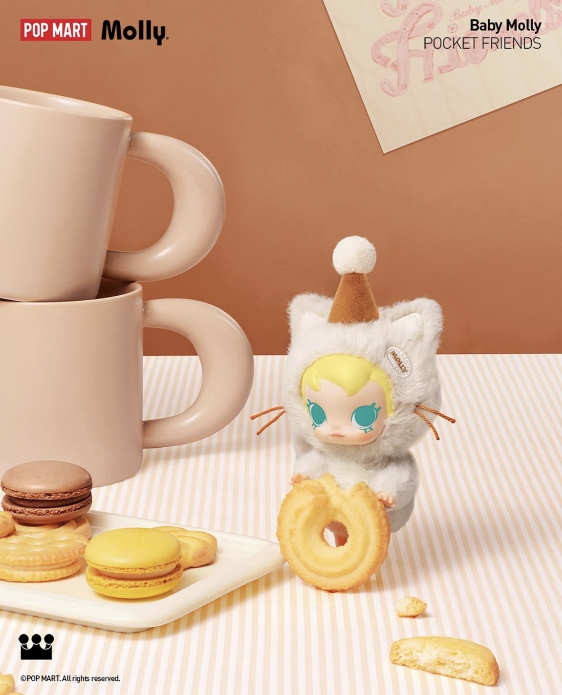 泡泡瑪特 Baby Molly 口袋朋友系列 搪膠毛絨吊飾盲盒