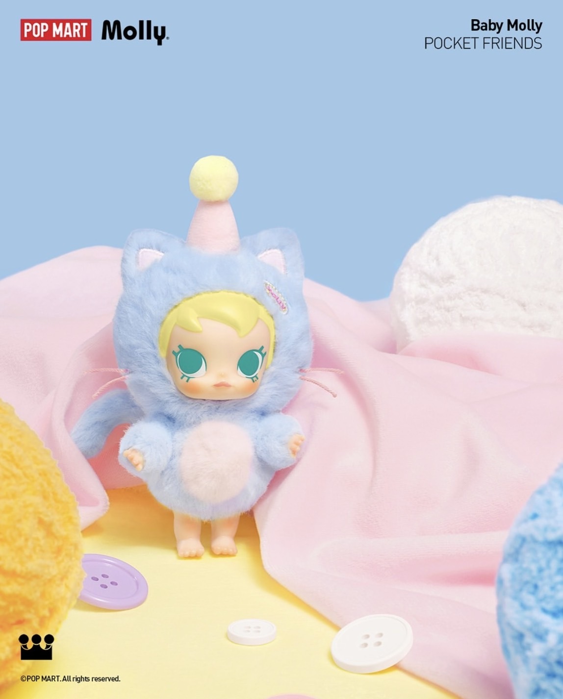 泡泡瑪特 Baby Molly 口袋朋友系列 搪膠毛絨吊飾盲盒