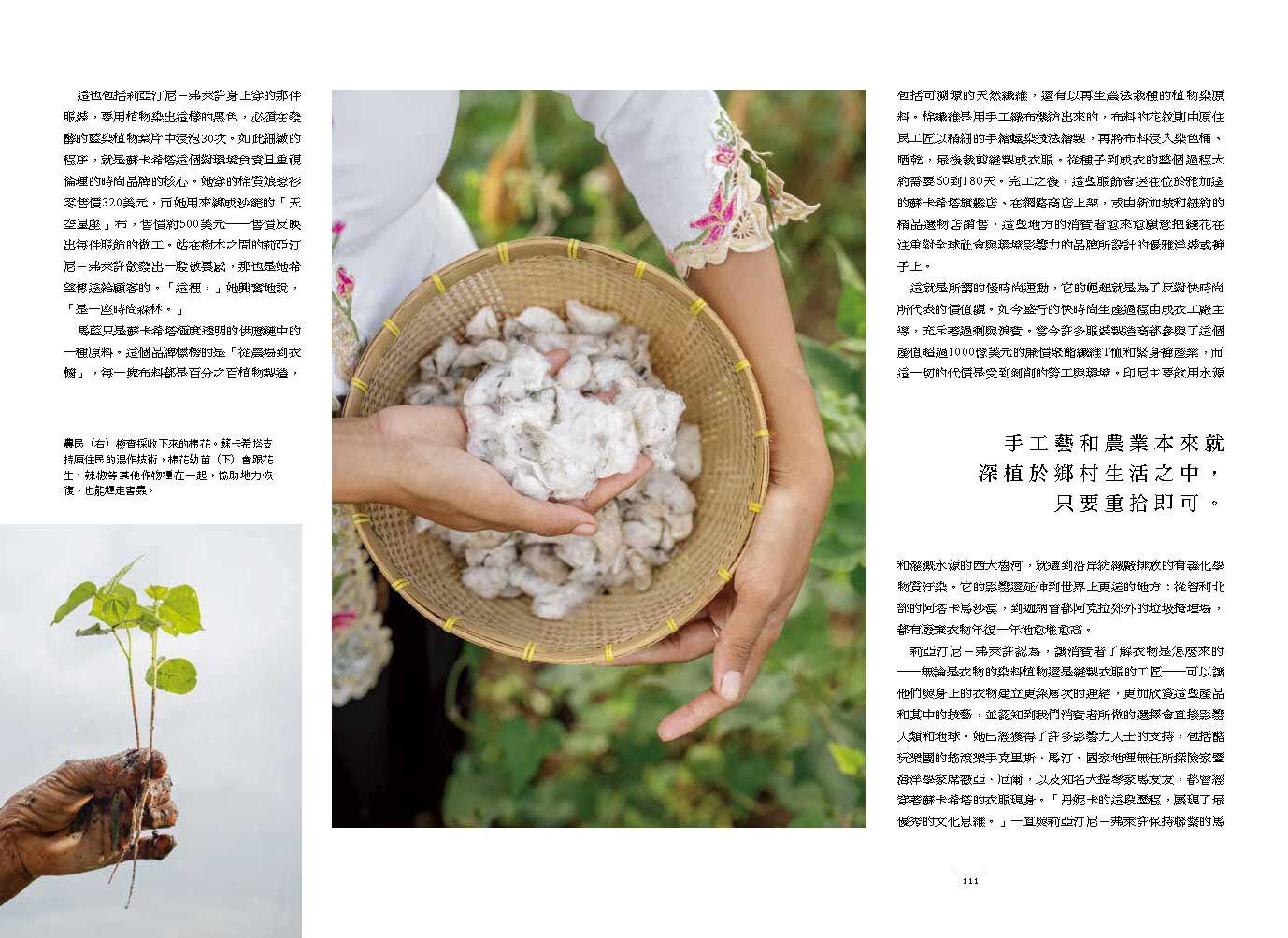 <img src="pig-organ-transplant-xenotransplantation-10.jpg" alt="2025年國家地理雜誌6月號、異種移植大未來10">