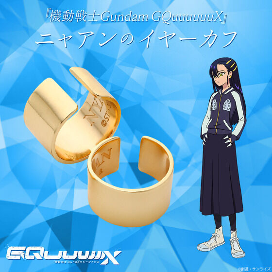 230650 Pbandai 預訂 2025/8月 機動戦士Gundam GQuuuuuuX ニャアンのイヤーカフ