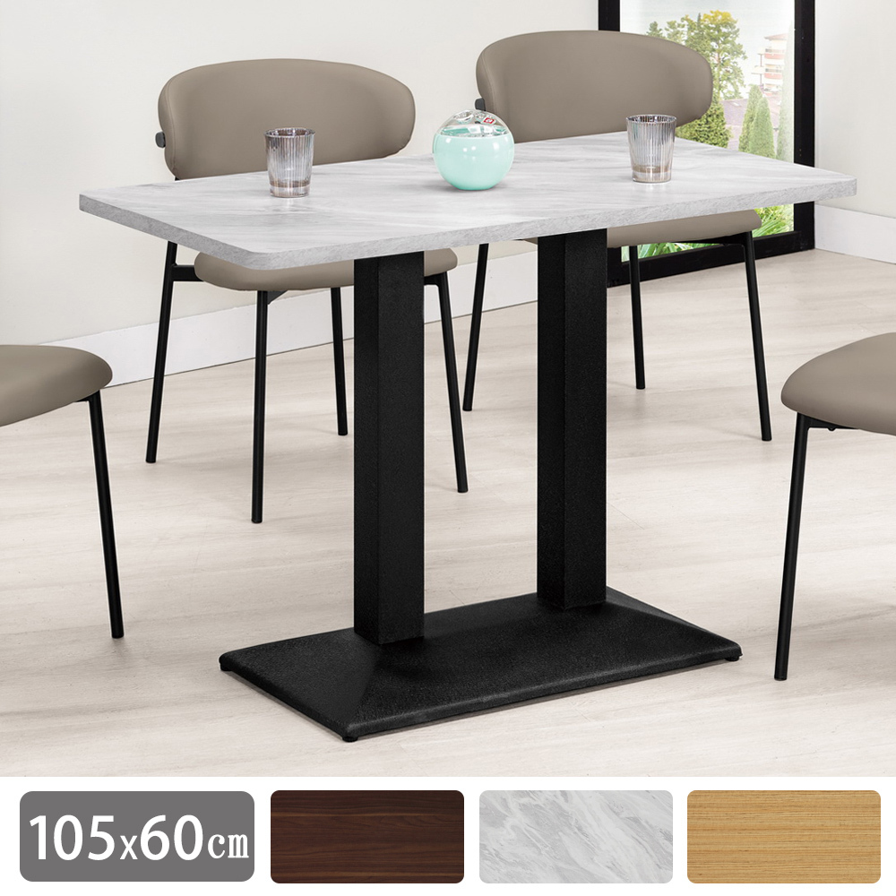 艾威特3.5尺工業風餐桌/休閒桌/商業桌(寬105x深60x高75cm-三色可選)