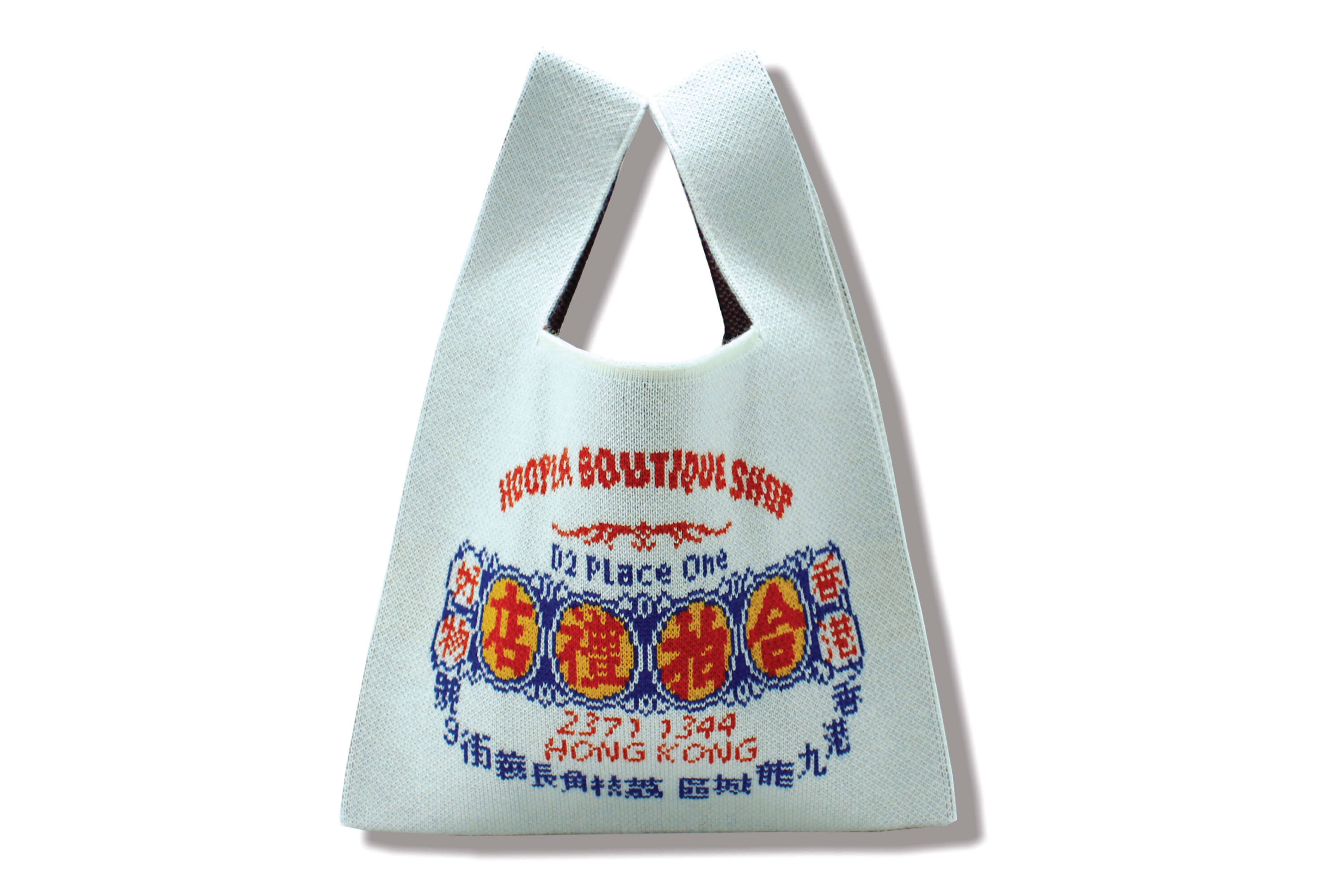 合拍迷你背心袋