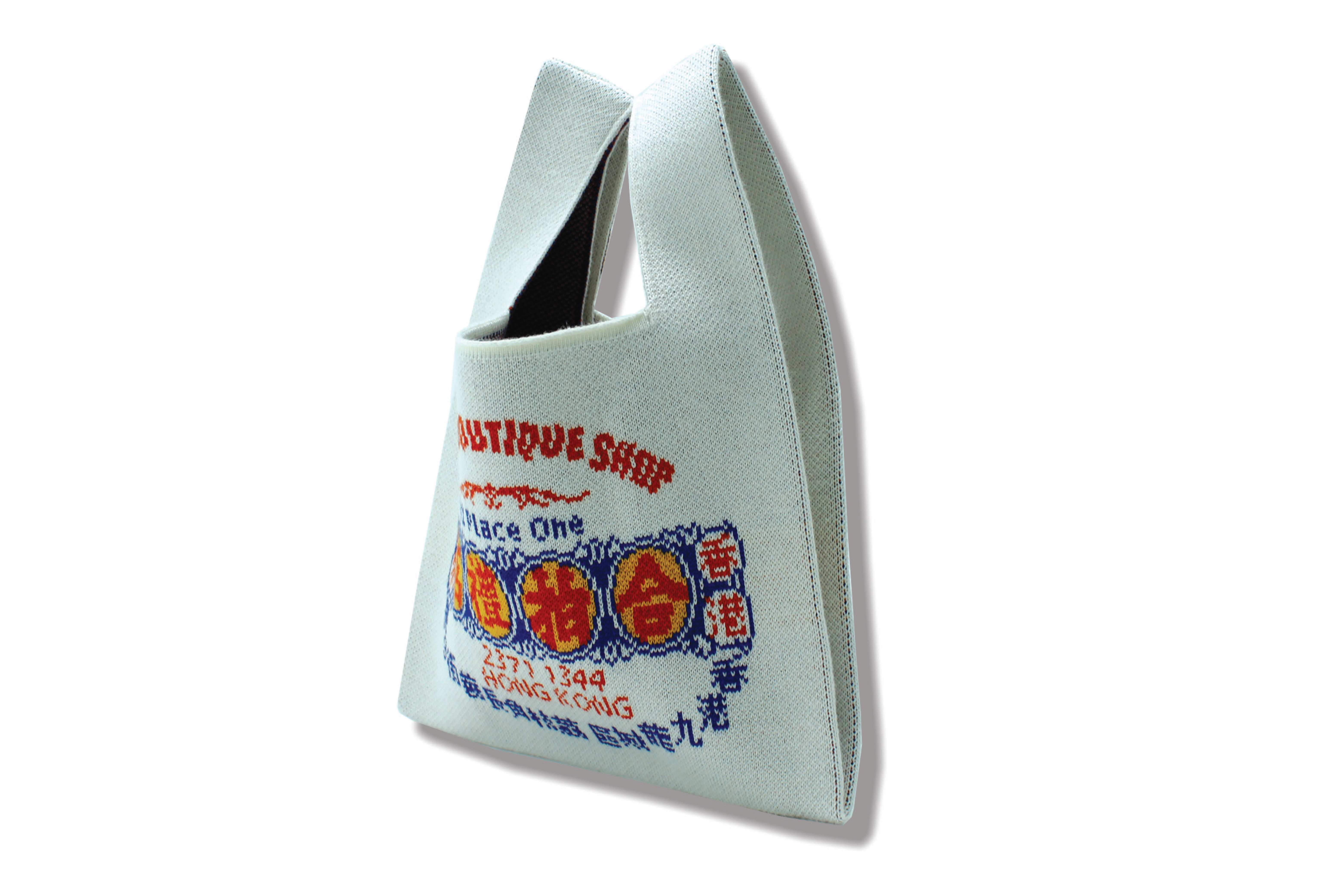 合拍迷你背心袋