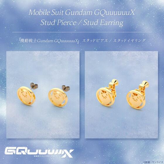 242477 Pbandai 預訂 2026/1月 機動戦士Gundam GQuuuuuuX スタッドイヤーアクセサリー ポメラニアンズ
