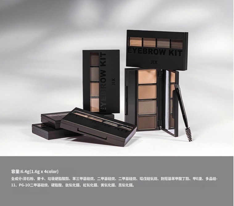 (3058) 韓國連線 -JIX 4COLOR 多效眉筆套裝 6.4g(1.6g x 4color)