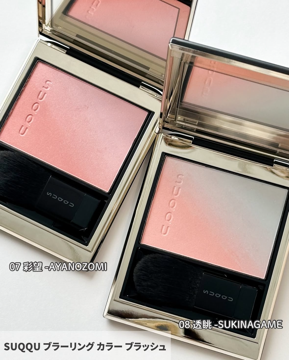 [限定] SUQQU Autumn Collection 2025