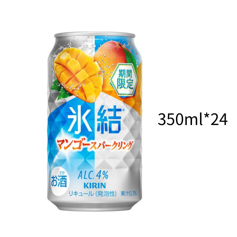 麒麟冰結 氣泡芒果4%｜小鋁罐350ml｜一箱24入