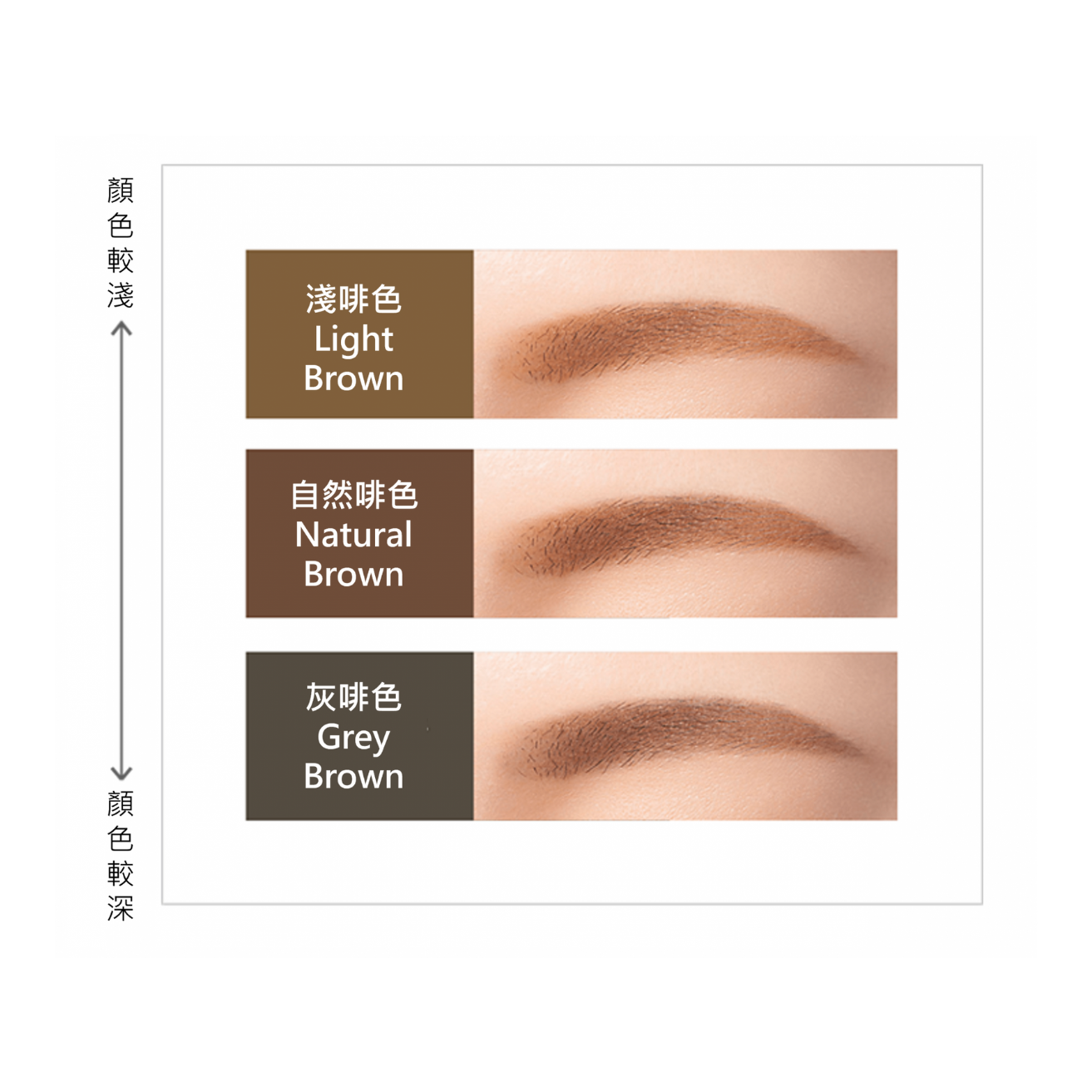 SOFINA 持久鎖色3 in 1 塑形眉筆組合 (液體)