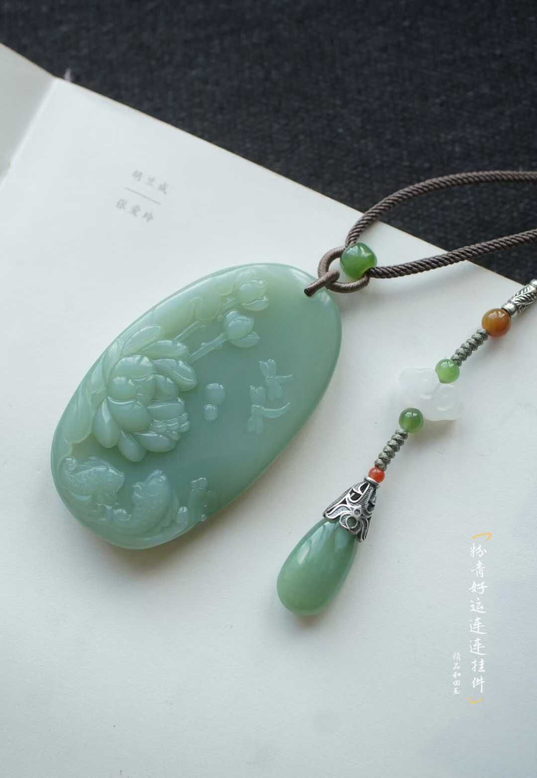 59417 和田玉碧玉冰底瓷藍粉青“好運連連”掛件