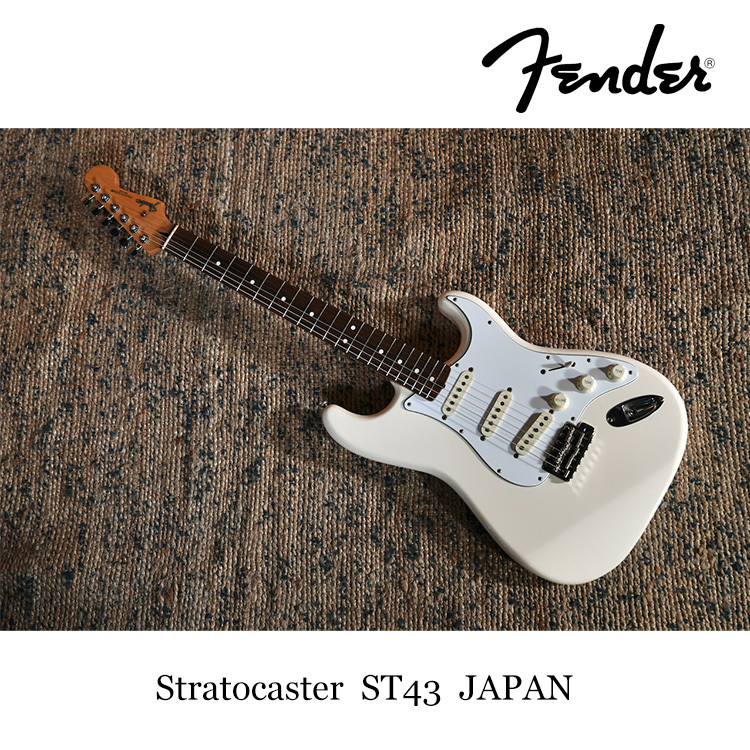 已售出 第4號 Fender 🇯🇵 JAPAN Stratocaster ST43 白色 二手 電吉他 附袋 保固3個月