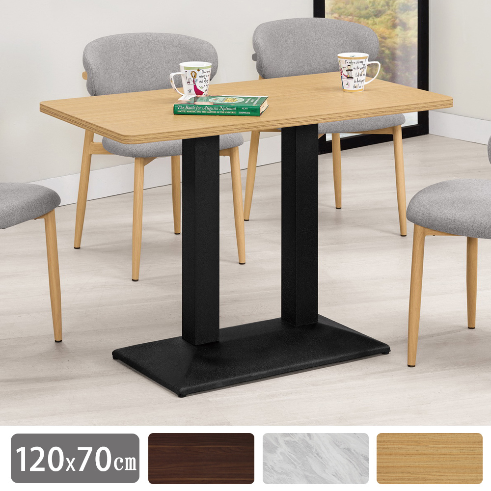 艾威特4尺工業風餐桌/休閒桌/商業桌-加大型(寬120x深70x高75cm-三色可選)