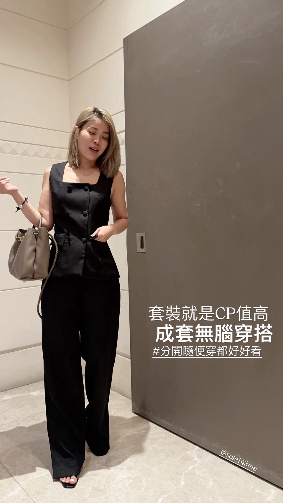 雙排釦方領上衣+高腰長褲(2件組)(多色)