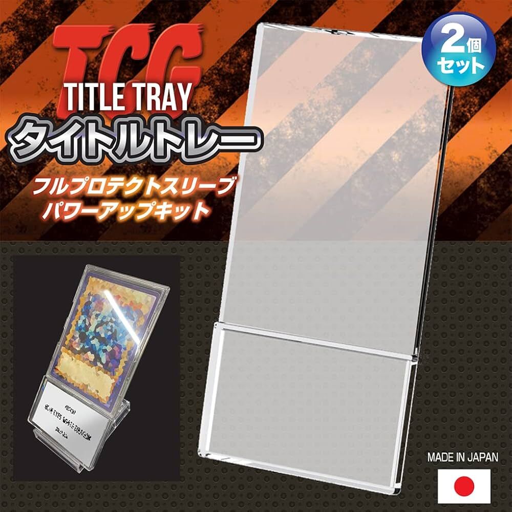 Kawashima Seisakusho : Title Tray 2P Clear - TT - 2C