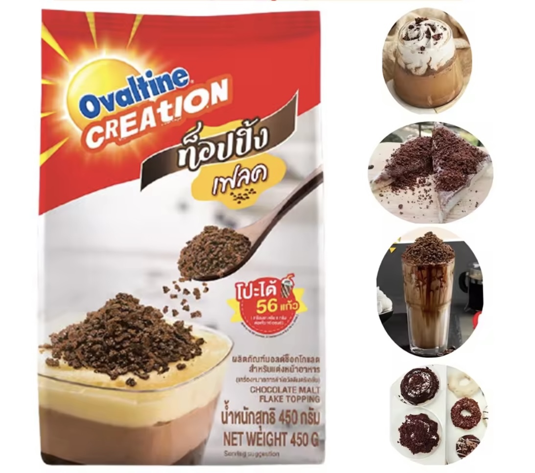 泰國Ovaltine阿華田脆脆 450g