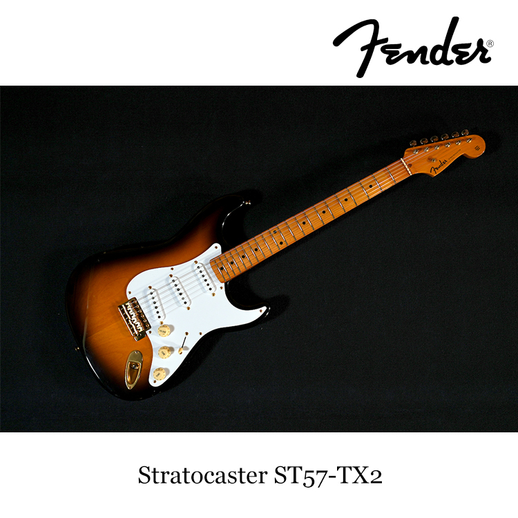 第2號 1993年間製Fender日本製🇯🇵JAPAN ST57G 美廠拾音器 富士弦工廠 二手 電吉他 附袋 保固三年