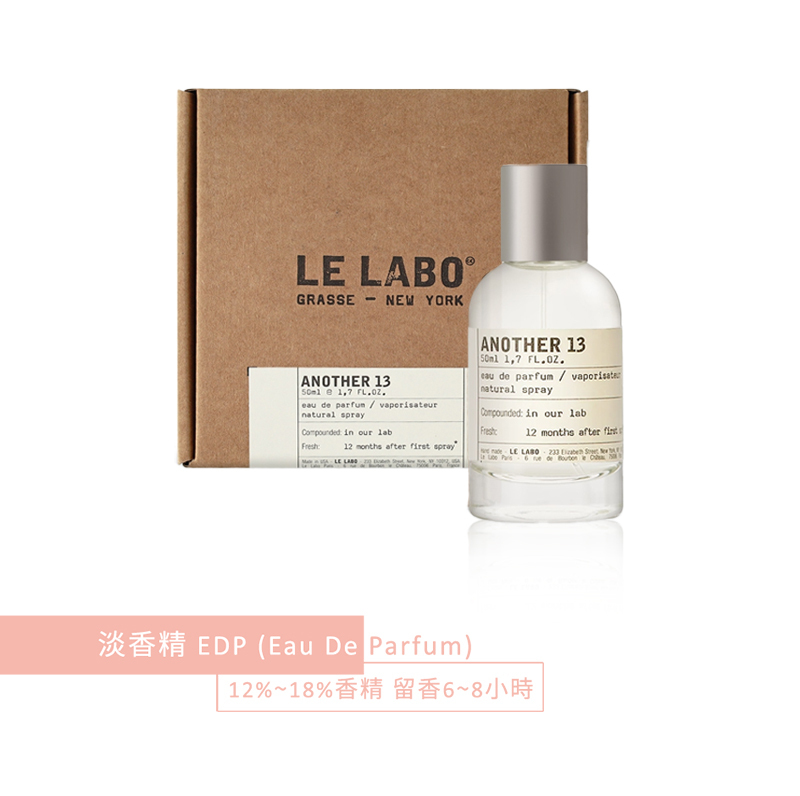 Le Labo Another 13 別物淡香精50ml