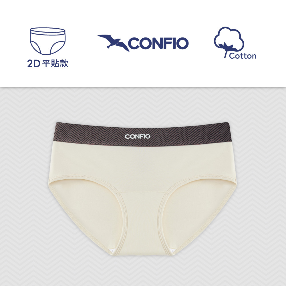 愛情海平貼三角褲-白｜CONFIO康飛歐