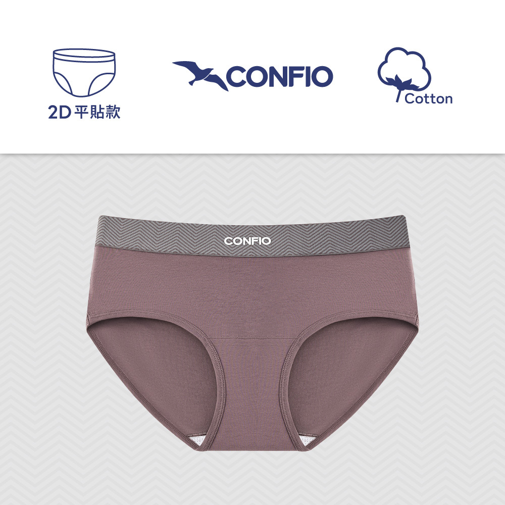 愛情海平貼三角褲-紫｜CONFIO康飛歐