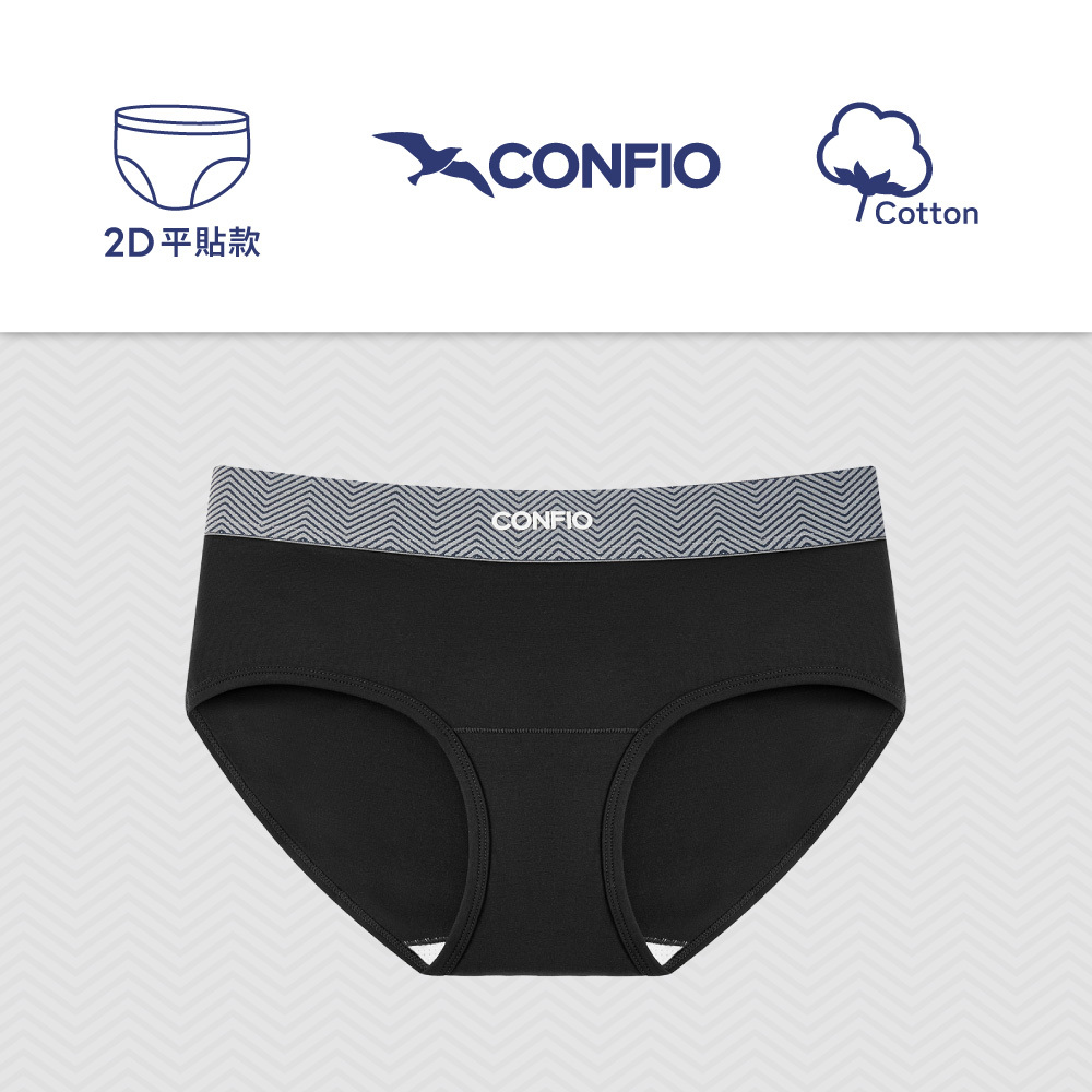 愛情海平貼三角褲-黑｜CONFIO康飛歐