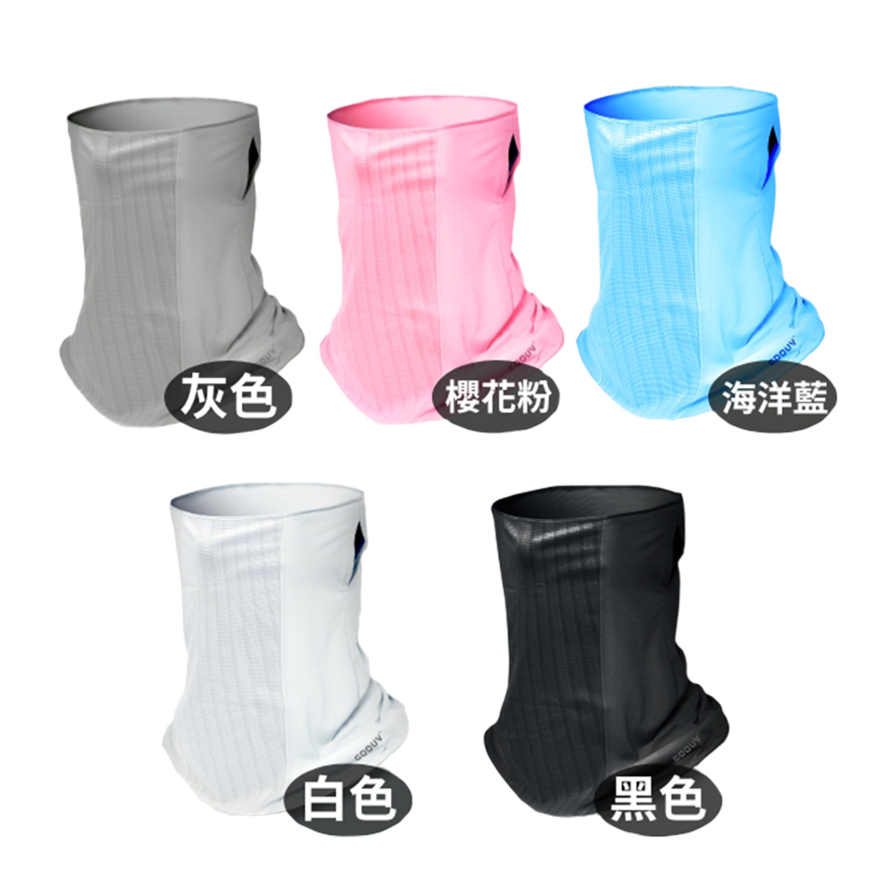 MEGA UV-508 冰感防曬透氣網眼面罩