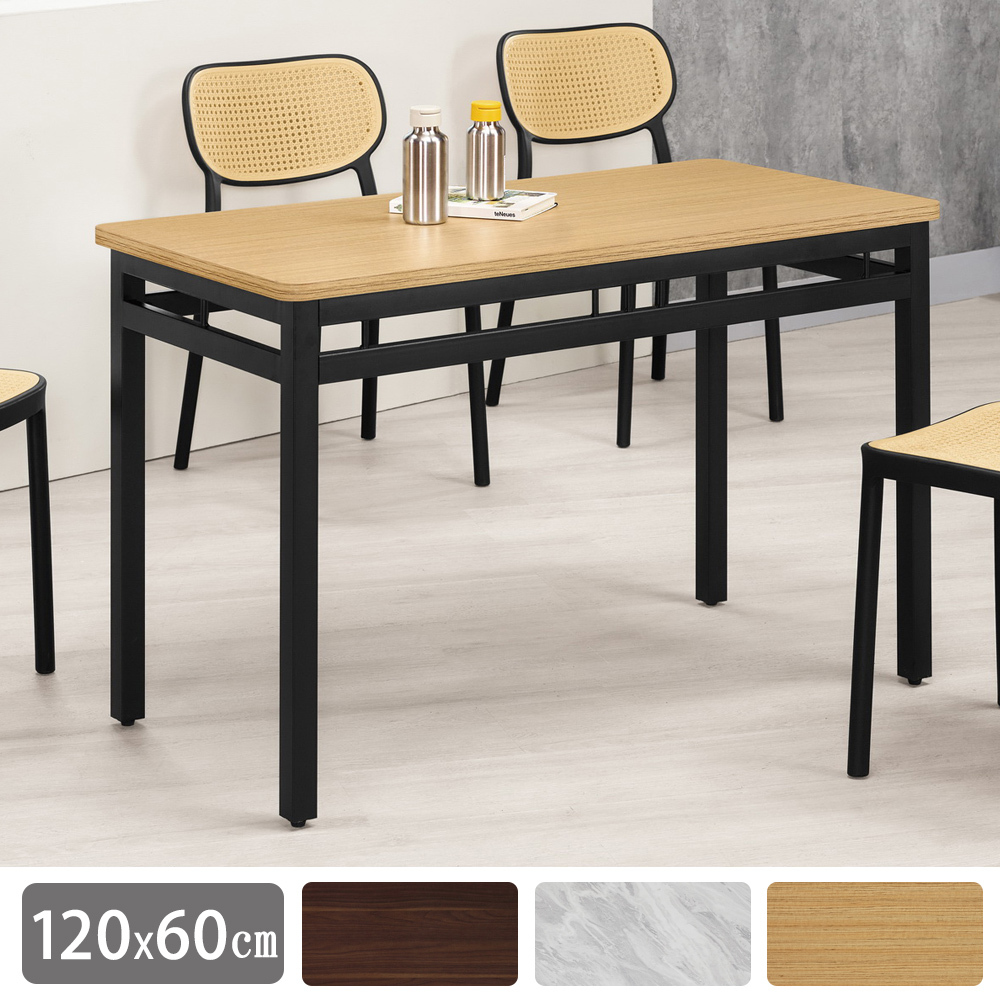馬尼斯4尺工業風餐桌/休閒桌/商業桌(寬120x深60x高75cm-三色可選)