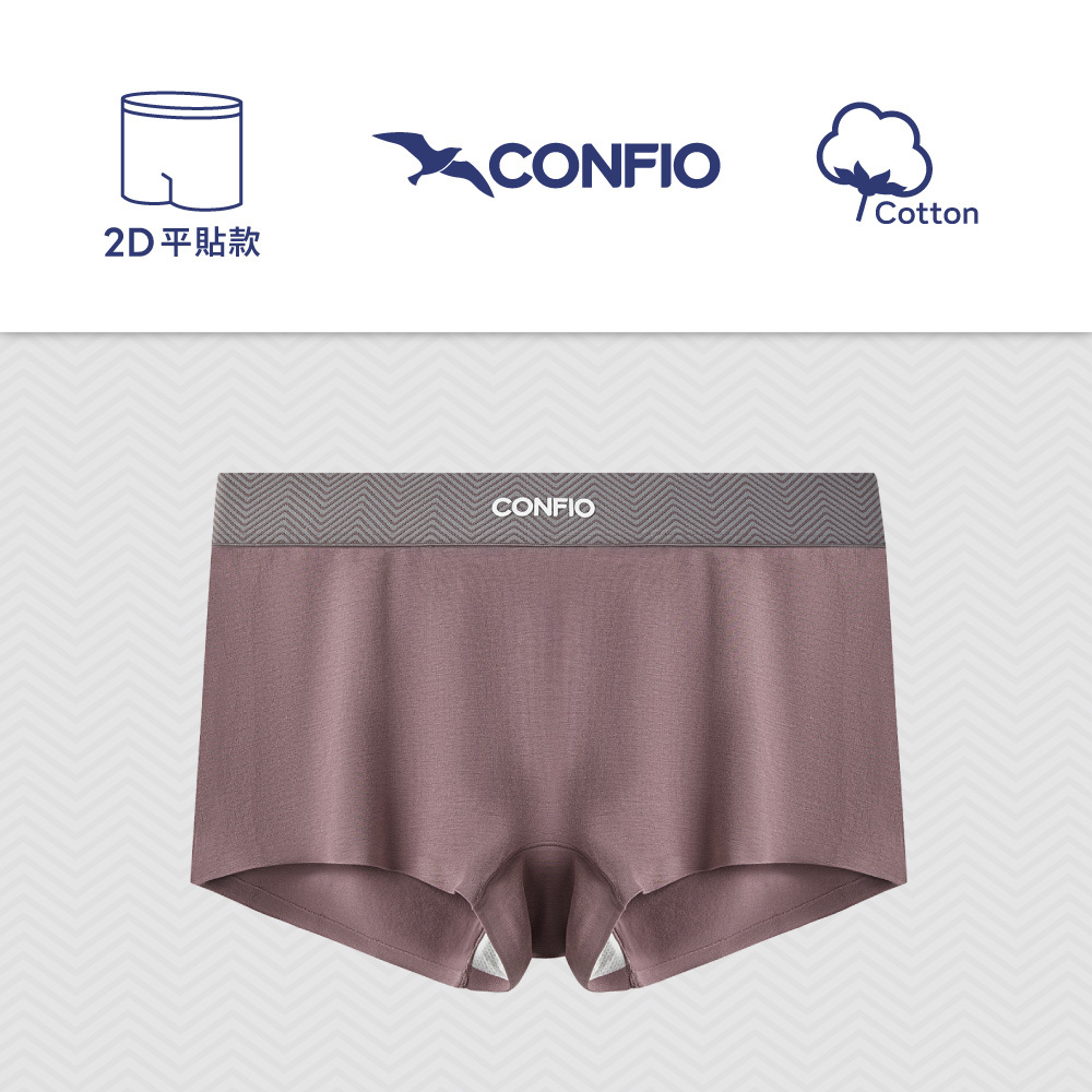 愛情海平貼平口褲-紫｜CONFIO康飛歐