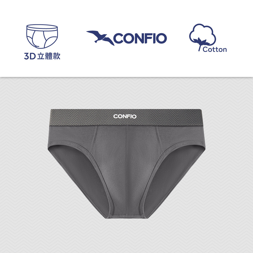 愛情海立體三角褲-灰｜CONFIO康飛歐
