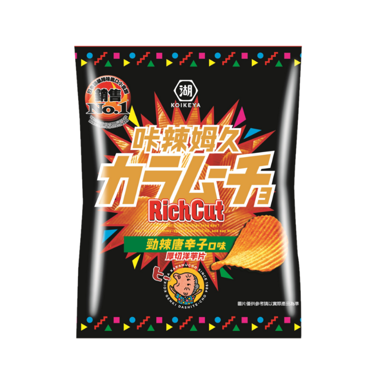 （箱購）湖池屋咔辣姆久厚切洋芋片-勁辣唐辛子口味66g(12入/箱)