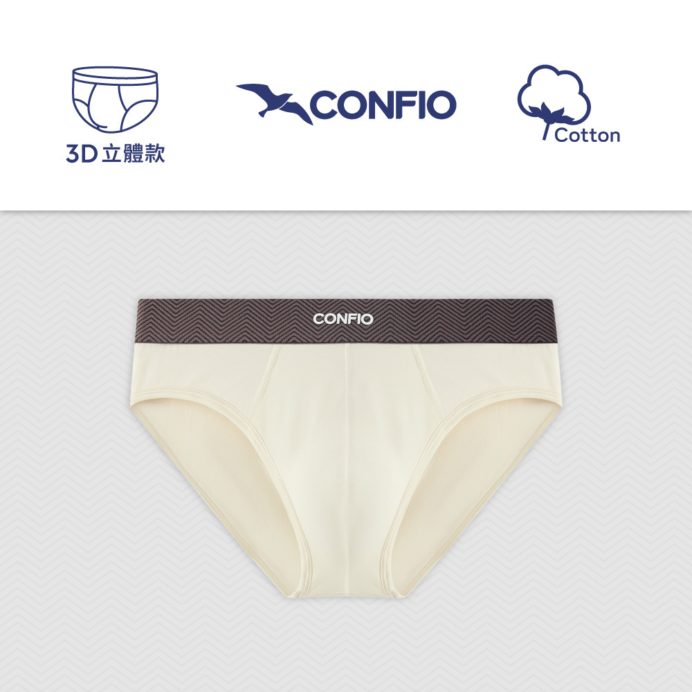 愛情海立體三角褲-白｜CONFIO康飛歐