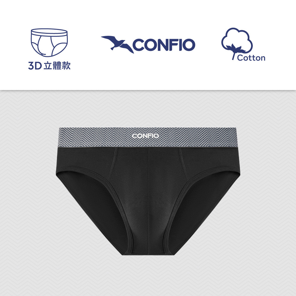 愛情海立體三角褲-黑｜CONFIO康飛歐