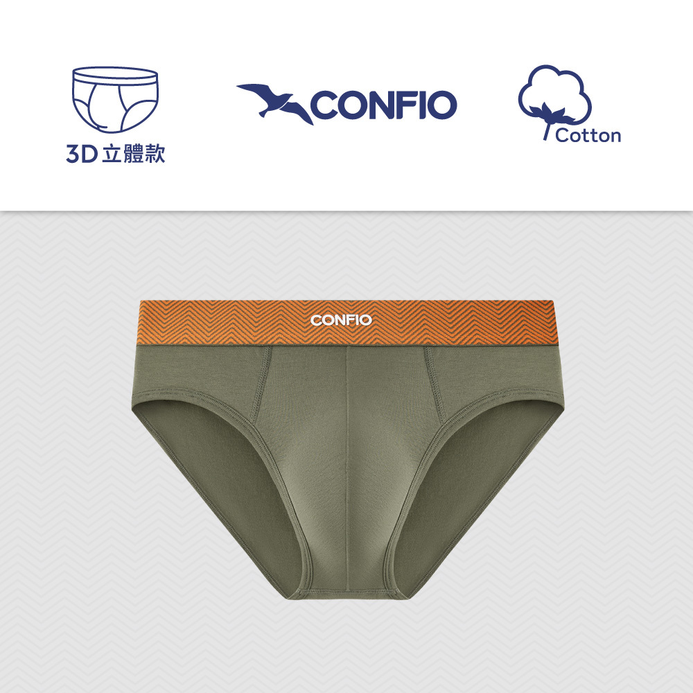 愛情海立體三角褲-綠｜CONFIO康飛歐